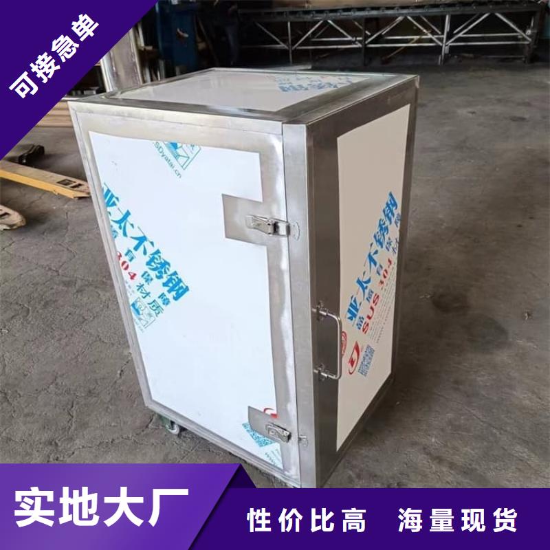 不锈钢体铅箱采购