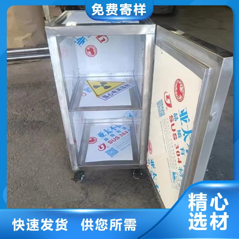放射科射线防护铅箱供应商-长期合作