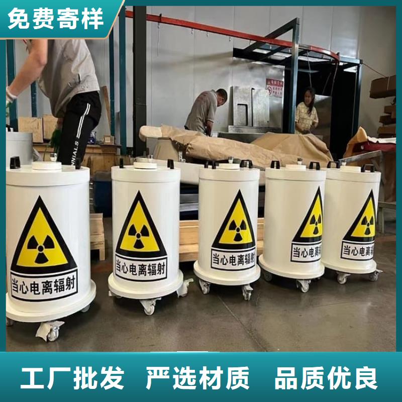 定做核素废物处理铅箱的公司