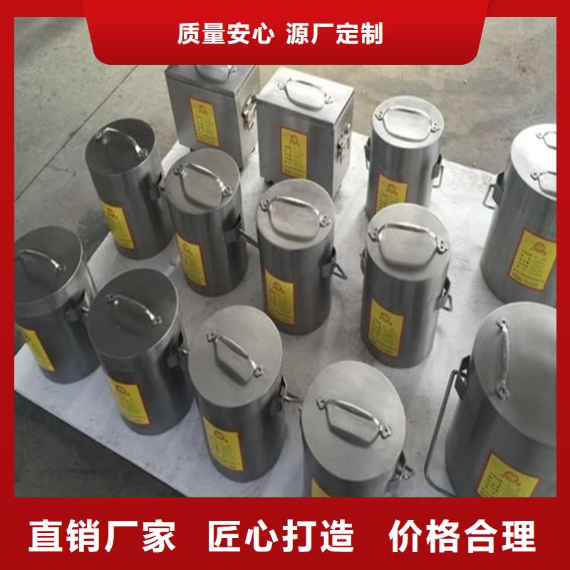 放射源转运铅箱厂家批发