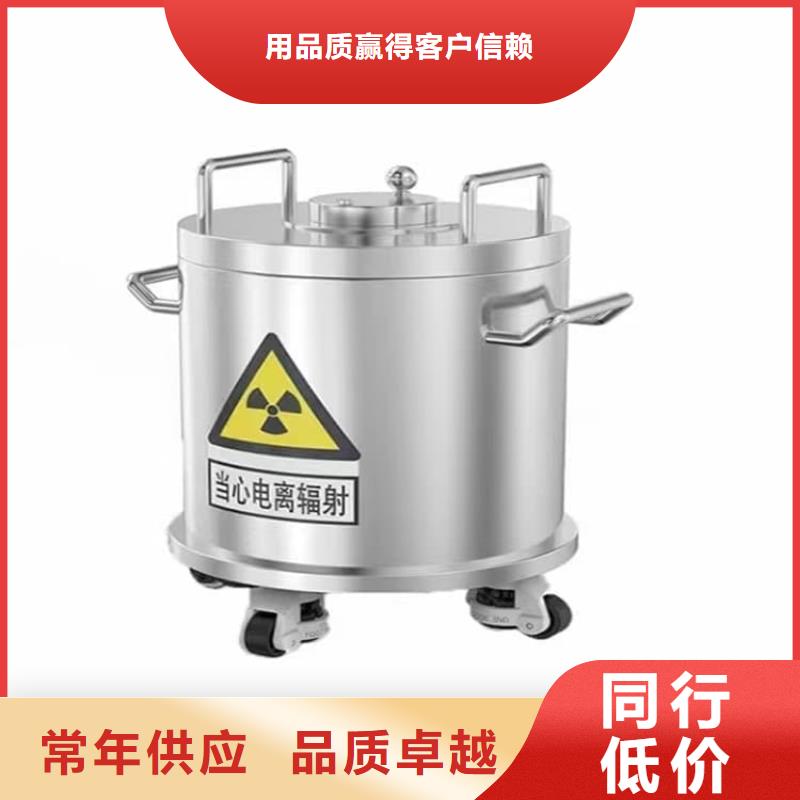 供应20升射线防护铅箱_诚信企业