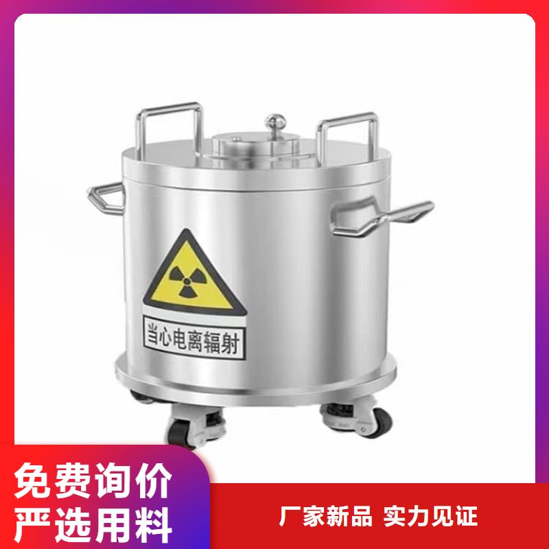 辐射废物转运铅箱优品