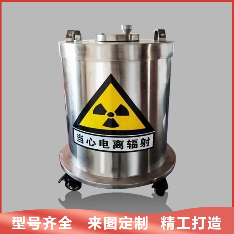 放射废水储存铅箱来图来样定制