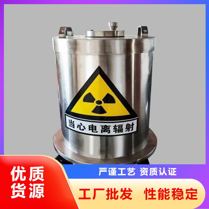 10升铅防护铅箱-10升铅防护铅箱价廉