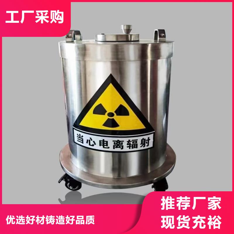 质量好的放射性废物衰变箱厂家排名