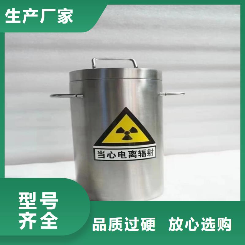 不锈钢防辐射铅箱全年低价