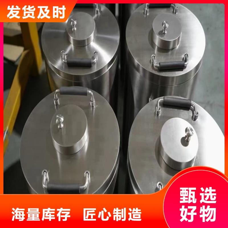 供应批发10升铅防护铅箱-现货供应