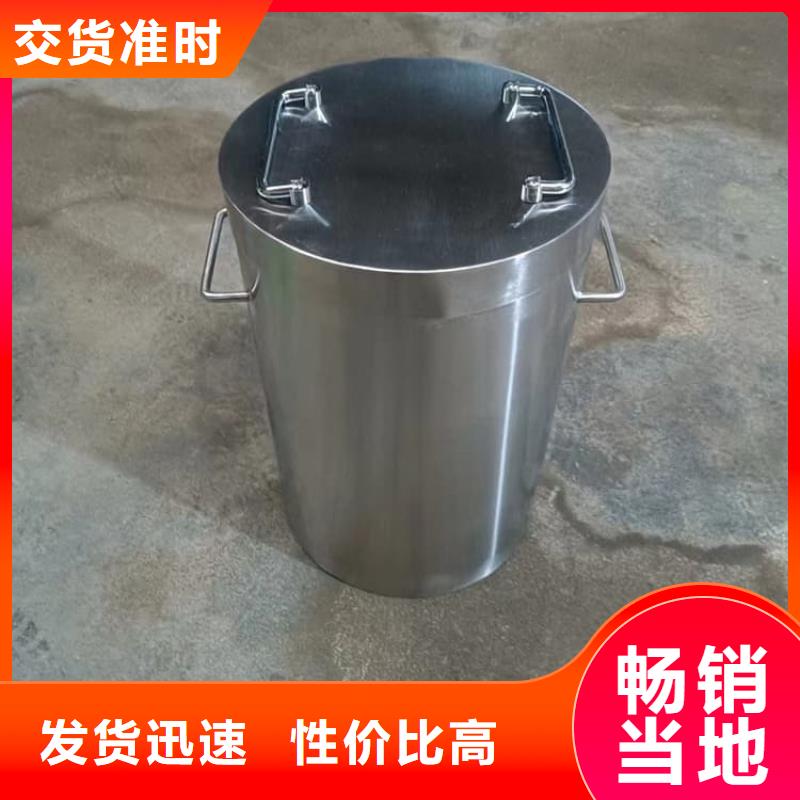 省心：20升射线防护铅箱厂家