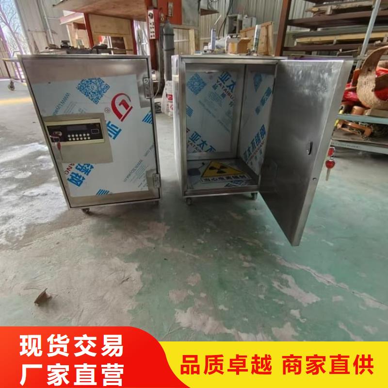 2025欢迎访问##防护铅桶铅箱##实体厂家
