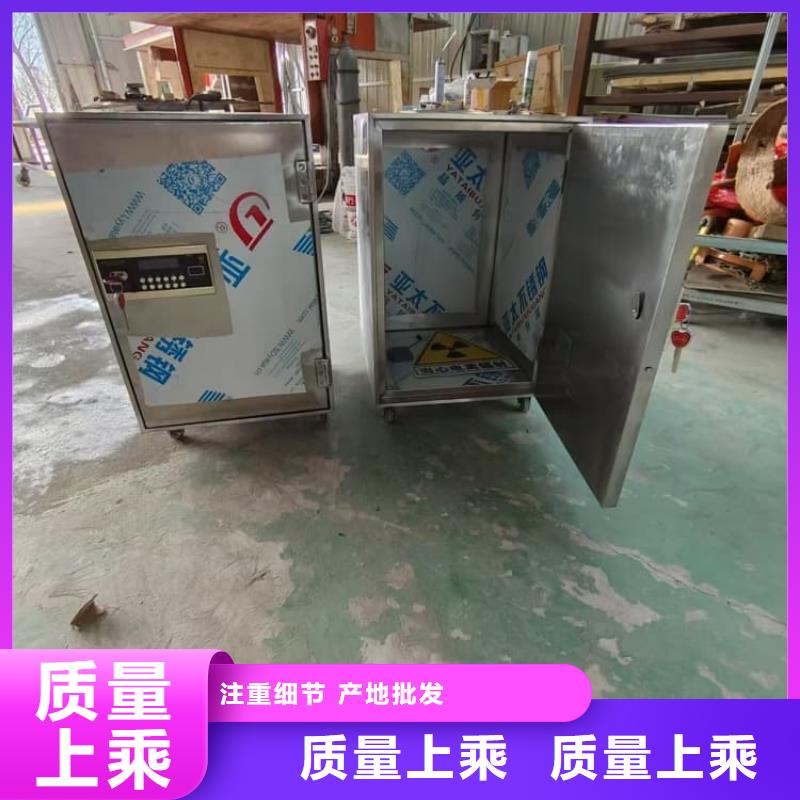 销售不锈钢体铅箱_精选厂家