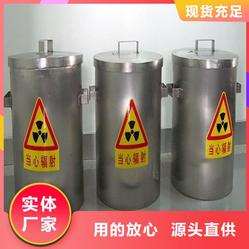 【放射废物储存铅防护铅箱厂家】_放射废物储存铅防护铅箱价格