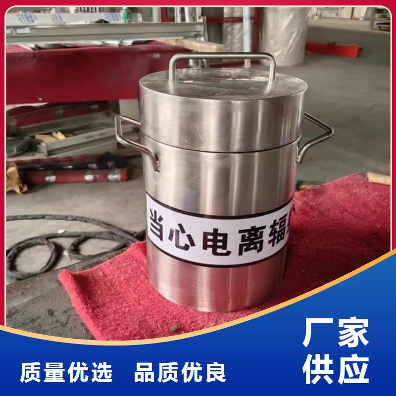 价格合理的放射性物储物铅箱销售厂家