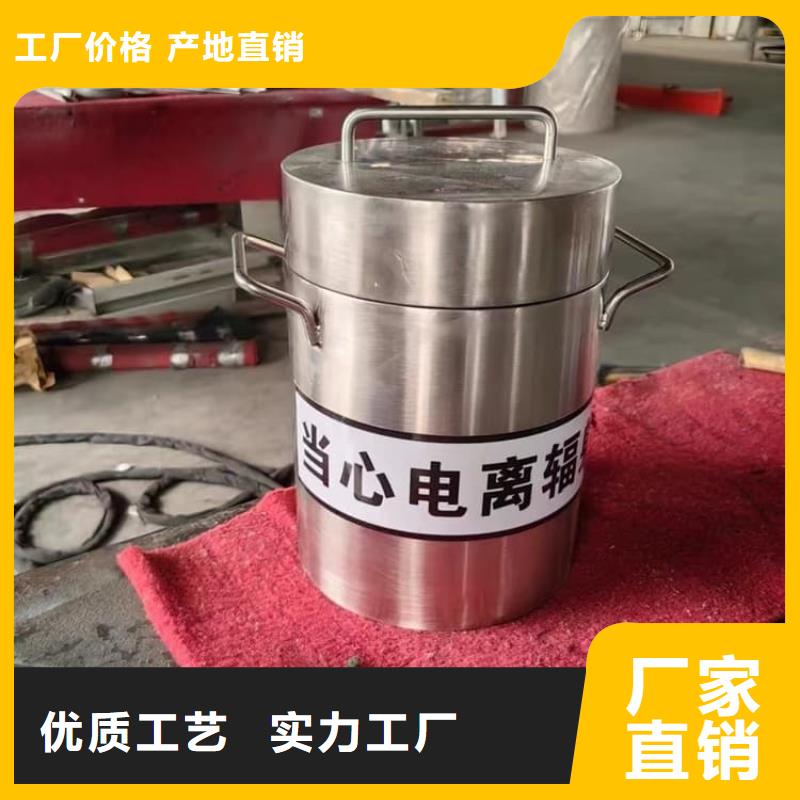 防辐射防废水铅箱质量有保障的厂家