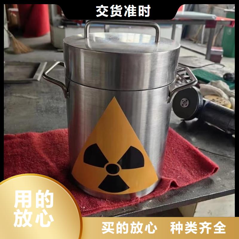 放射性物储物铅箱品质稳定