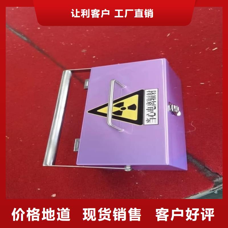 20升射线防护铅箱厂家信誉好