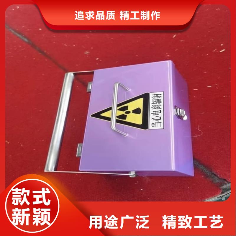 规格全的放射科射线防护铅箱品牌厂家