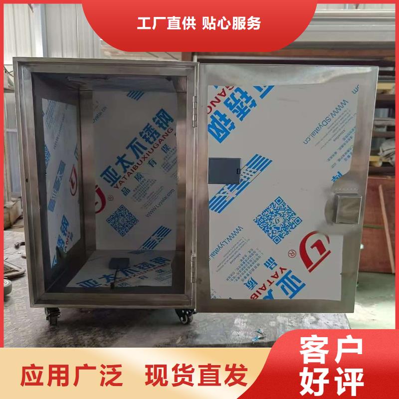 不锈钢体铅箱厂家行业口碑好