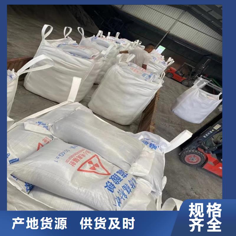 发货速度快的X光室硫酸钡砂供货商