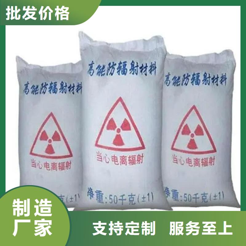 DR室硫酸钡砂量大优先发货