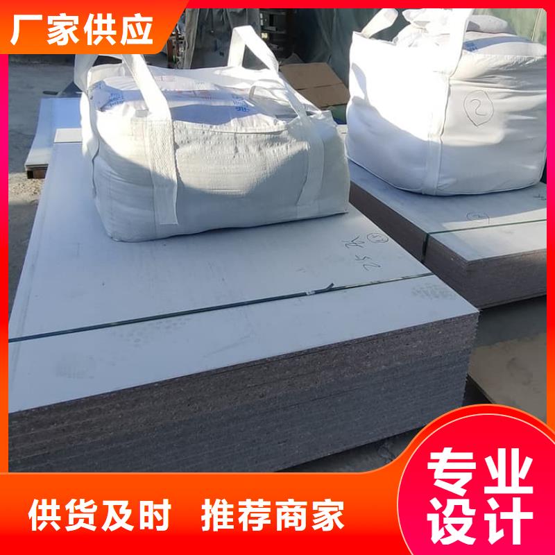 支持定制的X光室硫酸钡板公司