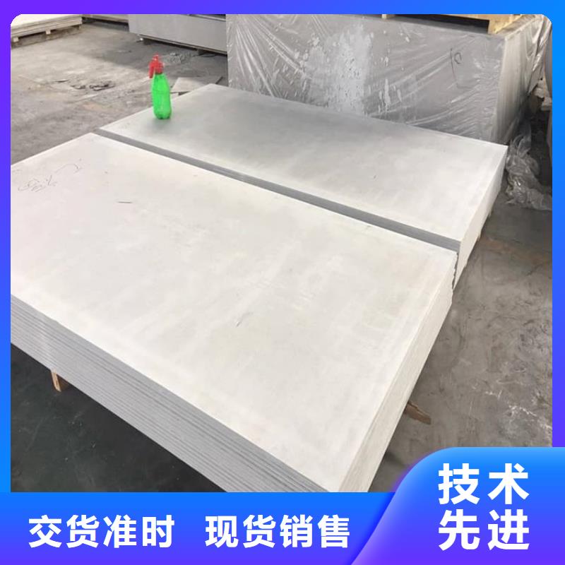 支持定制的X光室硫酸钡板公司