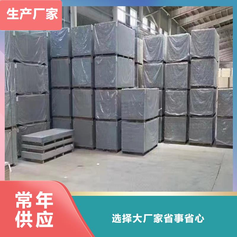 支持定制的X光室硫酸钡板公司
