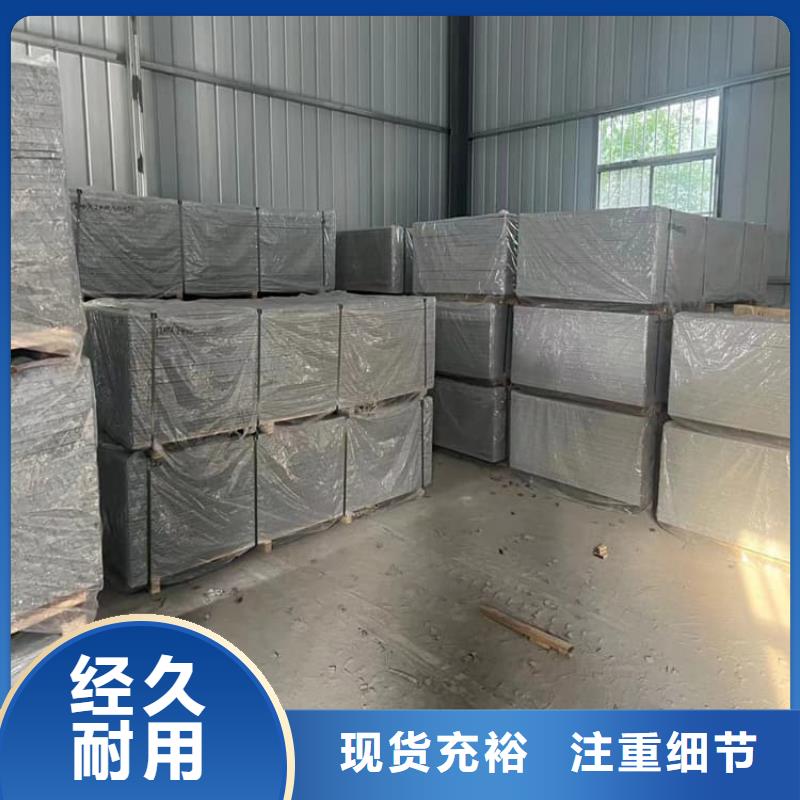 支持定制的X光室硫酸钡板公司