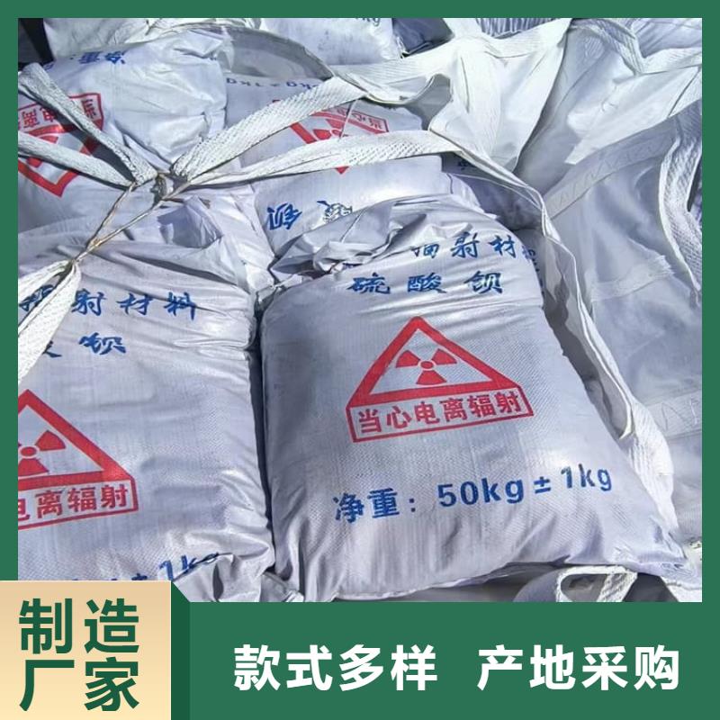 DR室硫酸钡砂量大优先发货