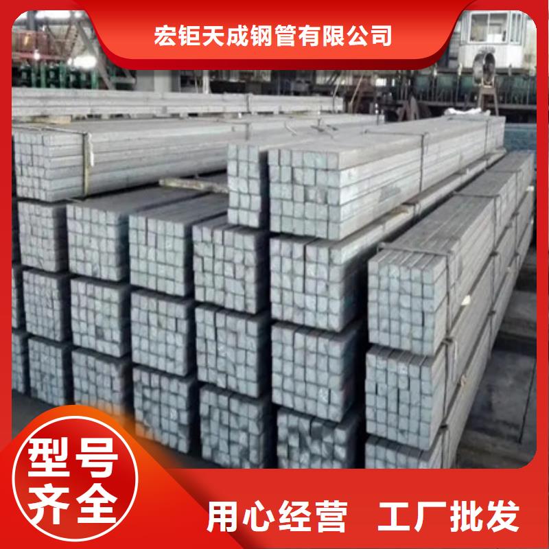 方钢直销价格600*600