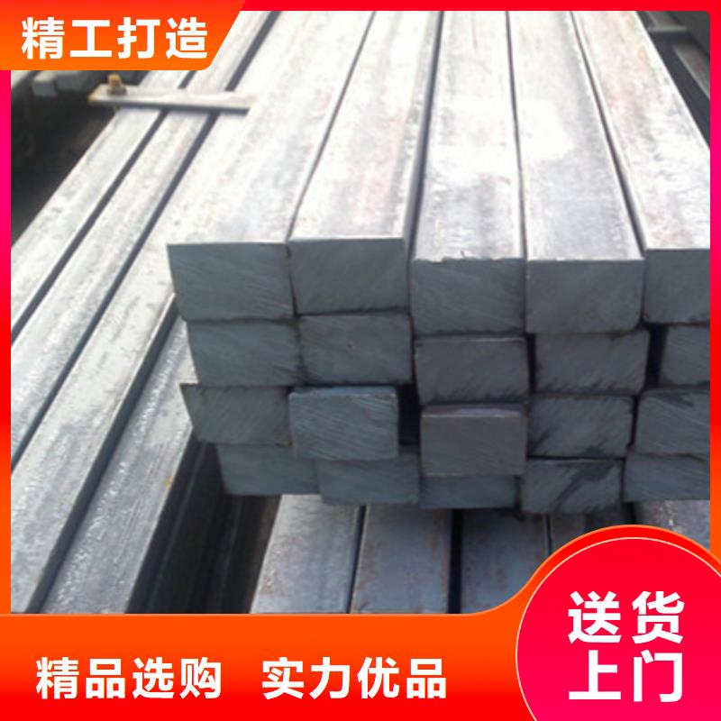方钢图片60*90