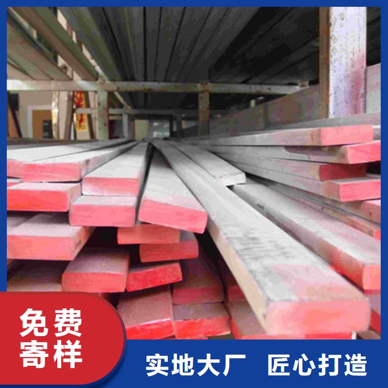 冷拉扁钢,热轧方钢好品质选我们