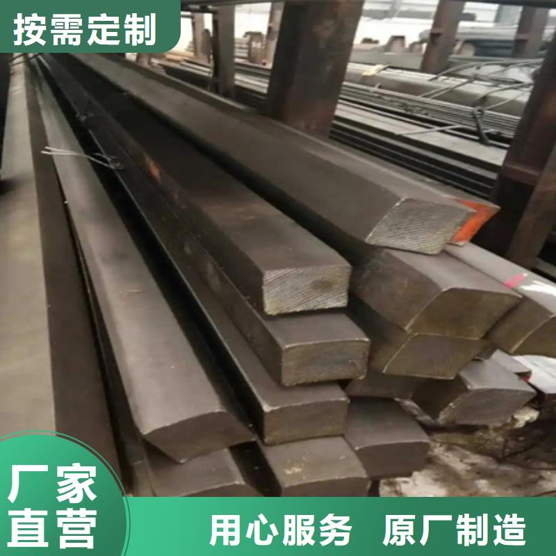合金方钢规格齐全90*90