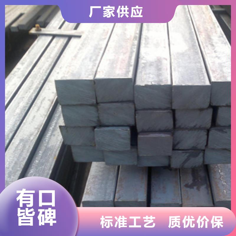 热轧方钢-【冷拔方钢】一手货源-宏钜天成钢管(保定市分公司)