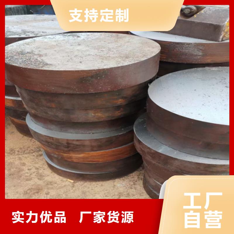 【锻圆-锻打圆钢专业品质】-服务范围包括德钦|香格里拉|文山|大理|曲靖|红河|昭通等
