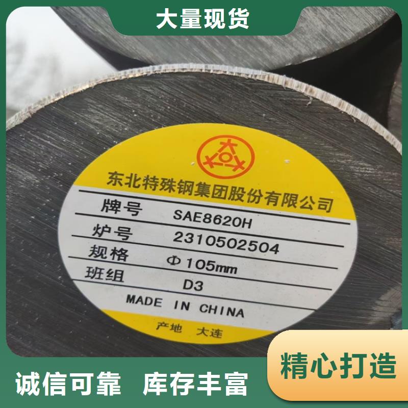 圆钢42crmo钢管切割自营品质有保障