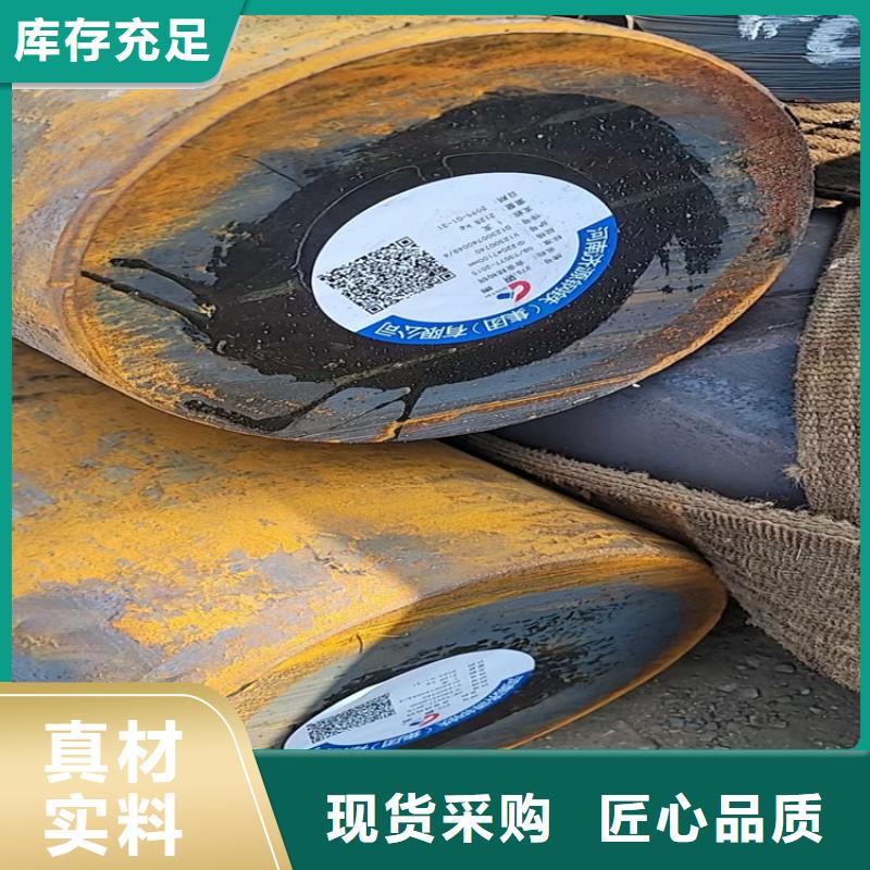 25Cr2Ni4MoV圆钢报价48-480