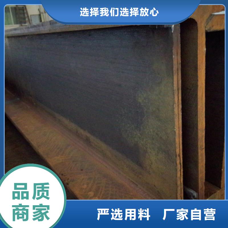 H型钢_【42CrMo钢管切割】实力工厂 宏钜天成钢管(中山市分公司)