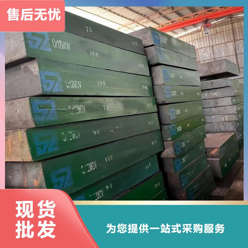 古蔺|泸县|巴中|资阳|遂宁|广元宏钜天成【 耐候钢板 合金圆钢好品质经得住考验】