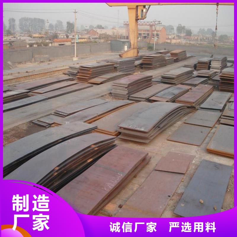 耐候钢板-42crmo钢管切割货源充足