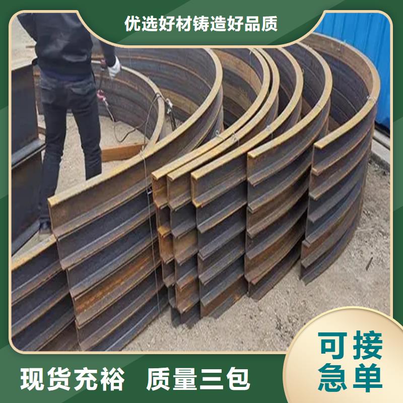 【钢管折弯】,不锈钢角钢专业生产厂家-宏钜天成钢管(呼伦贝尔市分公司)-云推易