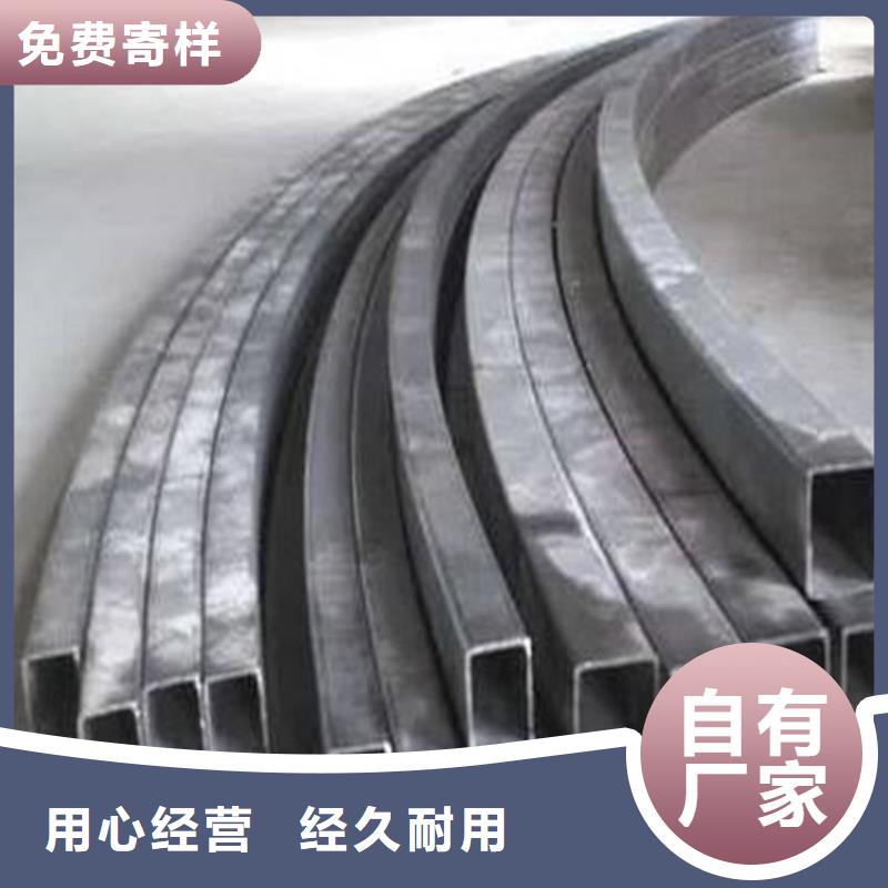 【钢管折弯】,不锈钢角钢专业生产厂家-宏钜天成钢管(呼伦贝尔市分公司)-云推易