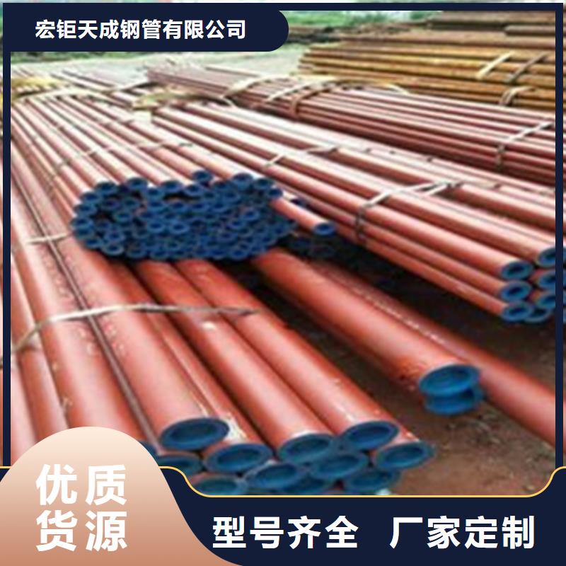 【 钢管酸洗脱脂钝化_42CrMo钢管切割层层质检】宏钜天成42CrMo钢管切割
