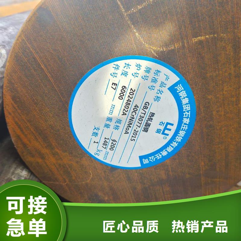 1Cr11Ni2W2MOV热轧圆钢实体厂家支持定制