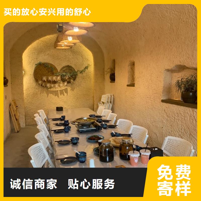 仿夯土稻草漆施工#内外墙稻草漆#民宿改造#乡村建设