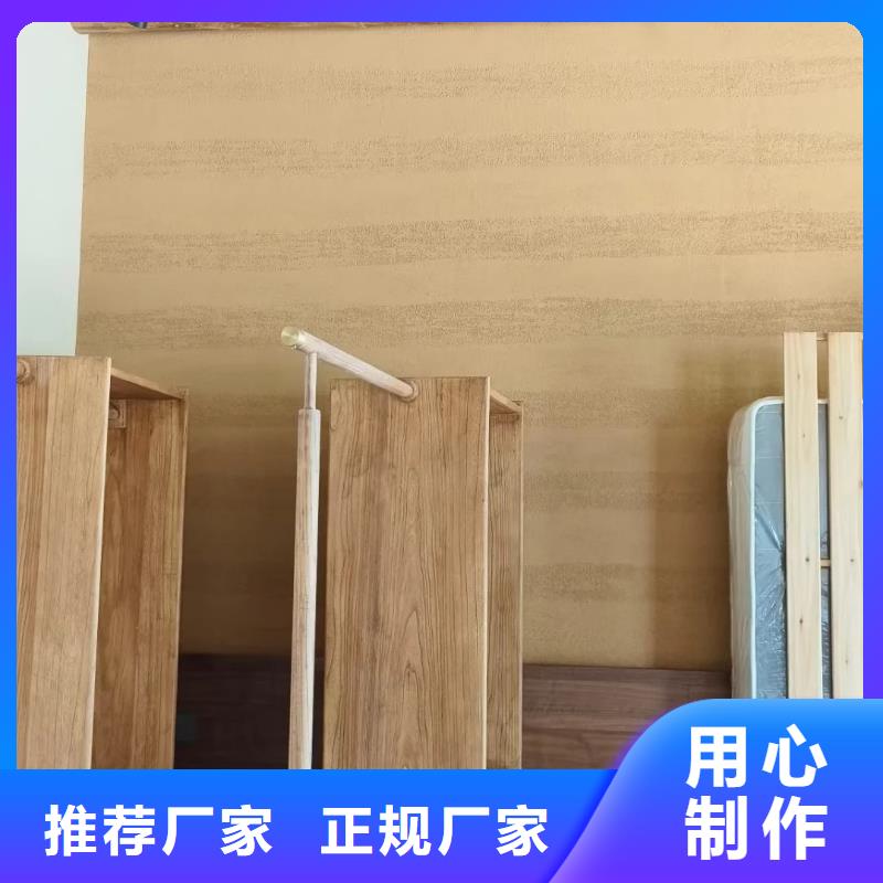 仿夯土稻草漆厂家#仿泥巴稻草漆#民宿改造#美丽乡村