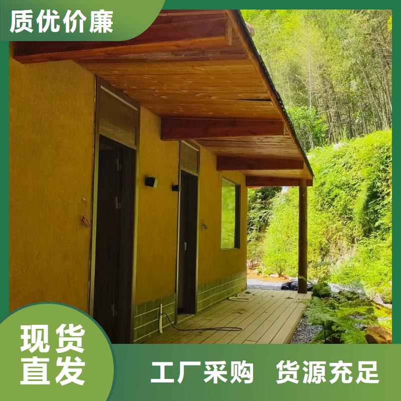 仿泥巴稻草漆全包施工