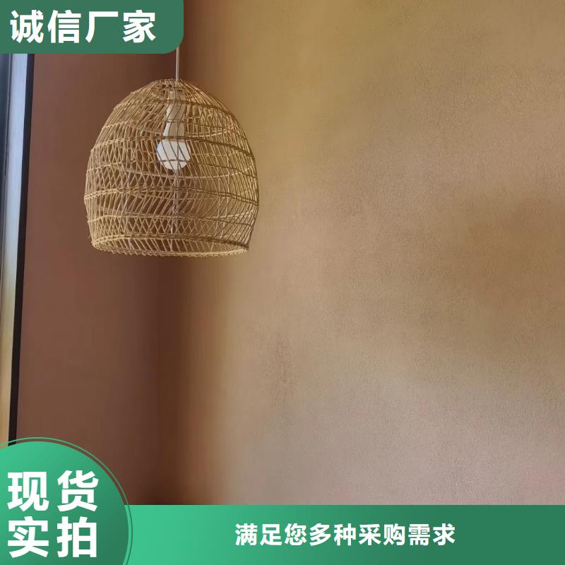 厂家施工夯土漆支持拿样