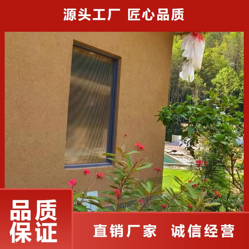 仿夯土漆价格#仿泥巴稻草漆#民宿改造#美丽乡村