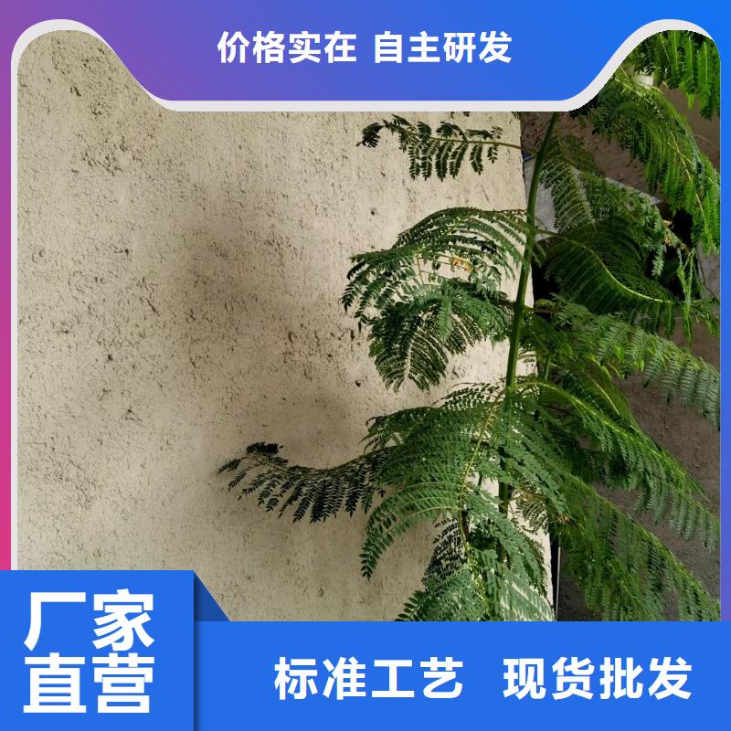 民宿稻草漆项目