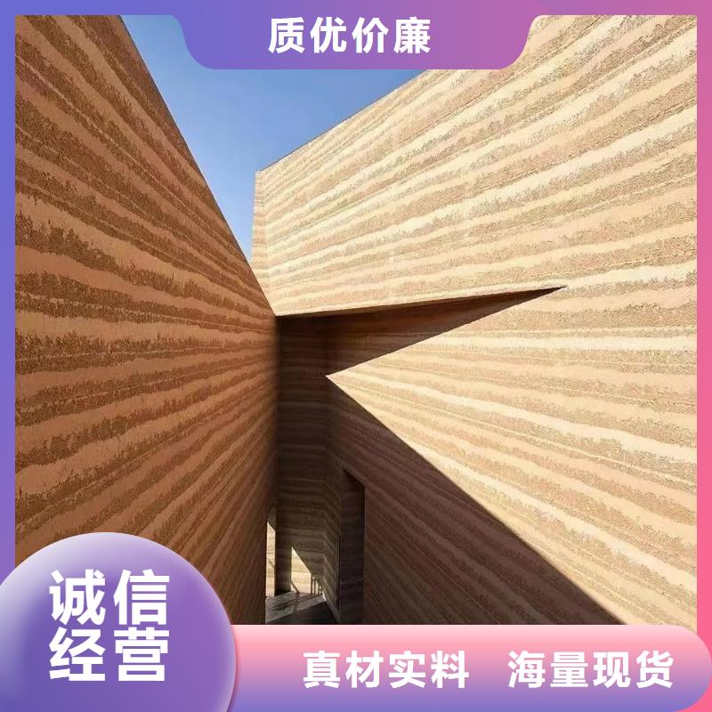 仿夯土漆价格#仿夯土稻草漆#艺术涂料厂家#农家小院改造